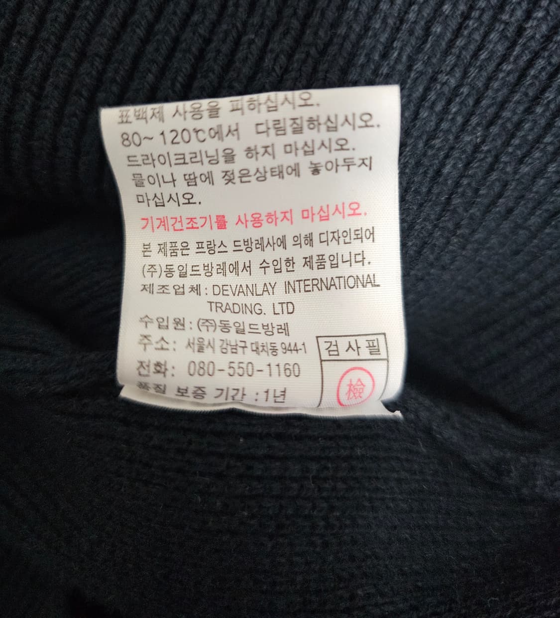 라코스테 집업 가디건 3 95 상품이미지5