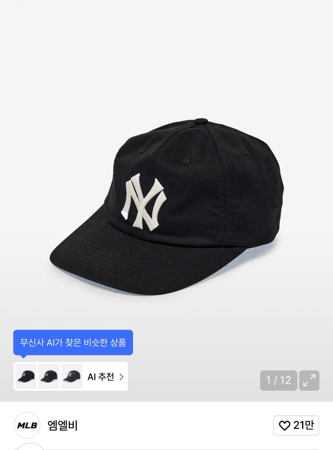 엠엘비 Q핏 볼캡모자 상품이미지1