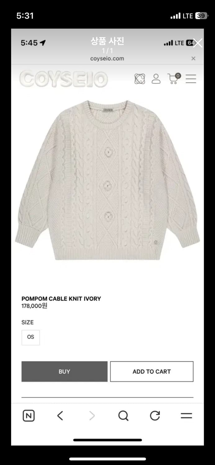 코이세이오 폼폼 케이블 니트 아이보리 상품이미지1