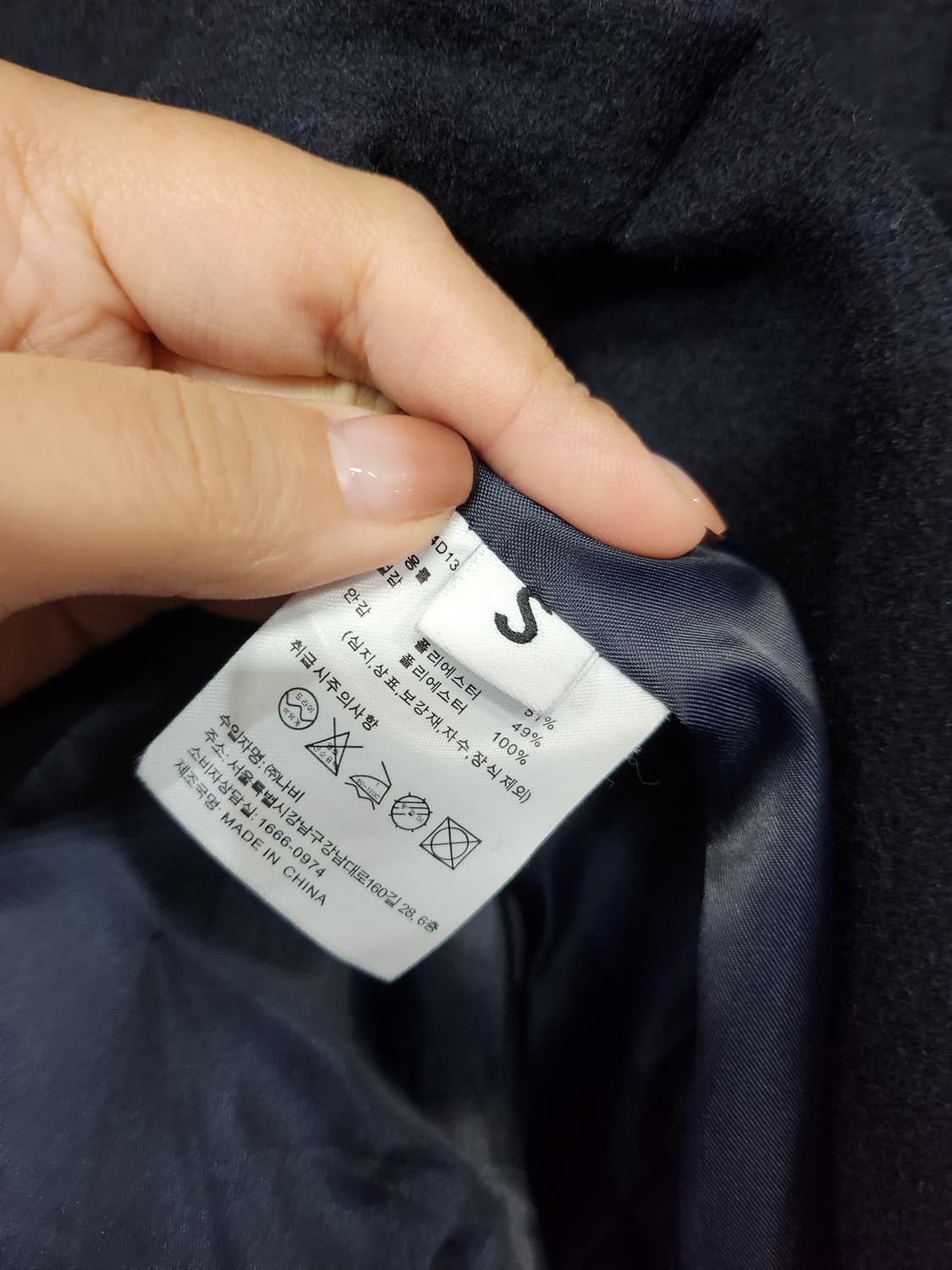 472) JEUNE 젠 울블랜드 롱코트 상품이미지8