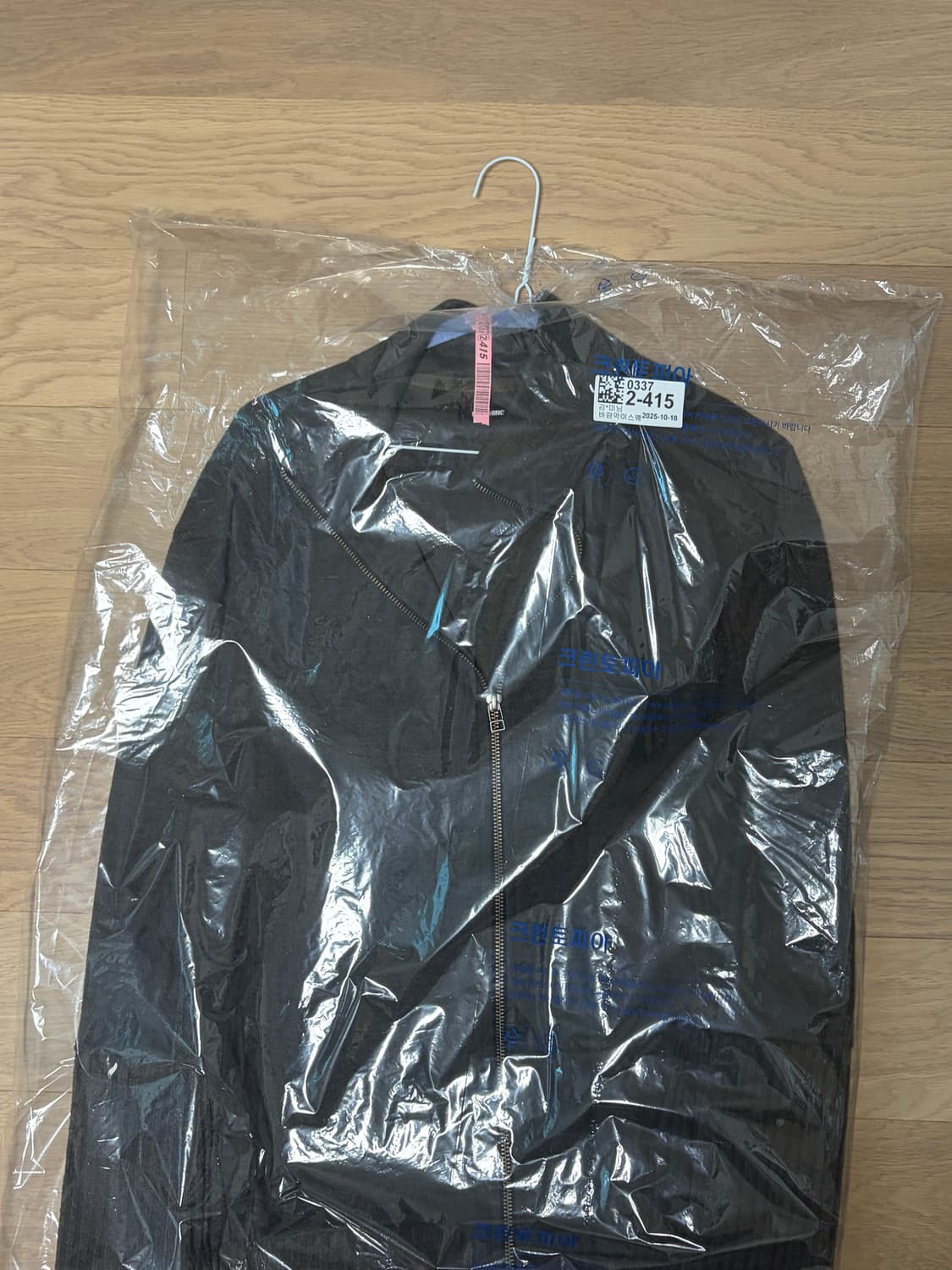 [5] 해칭룸 더블 슬리브 트랙 가디건 다크 카키 상품이미지3