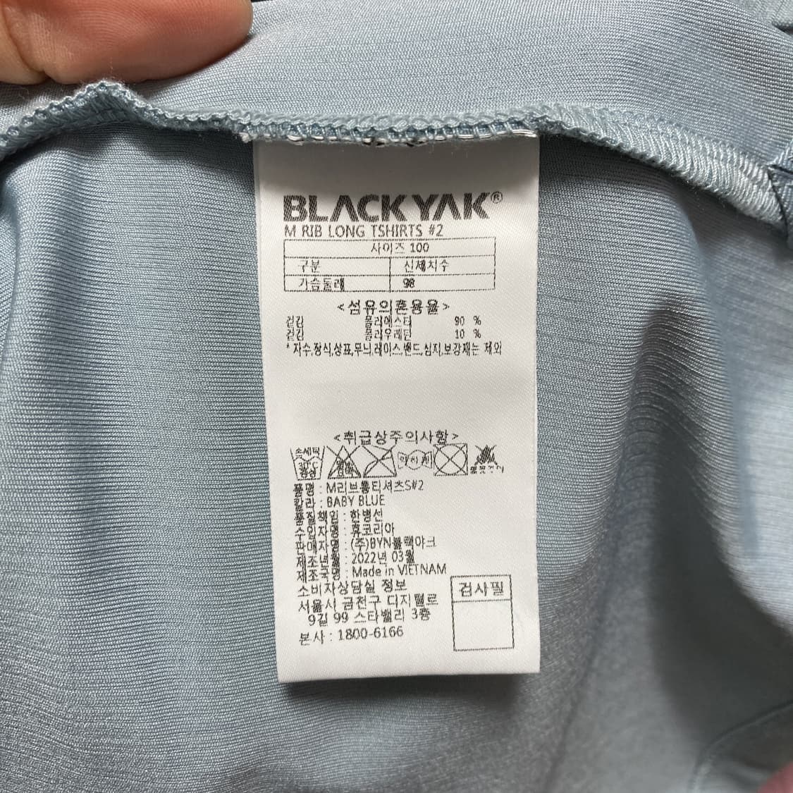 블랙야크 2022 여성 M리브롱티셔츠 100 상품이미지5
