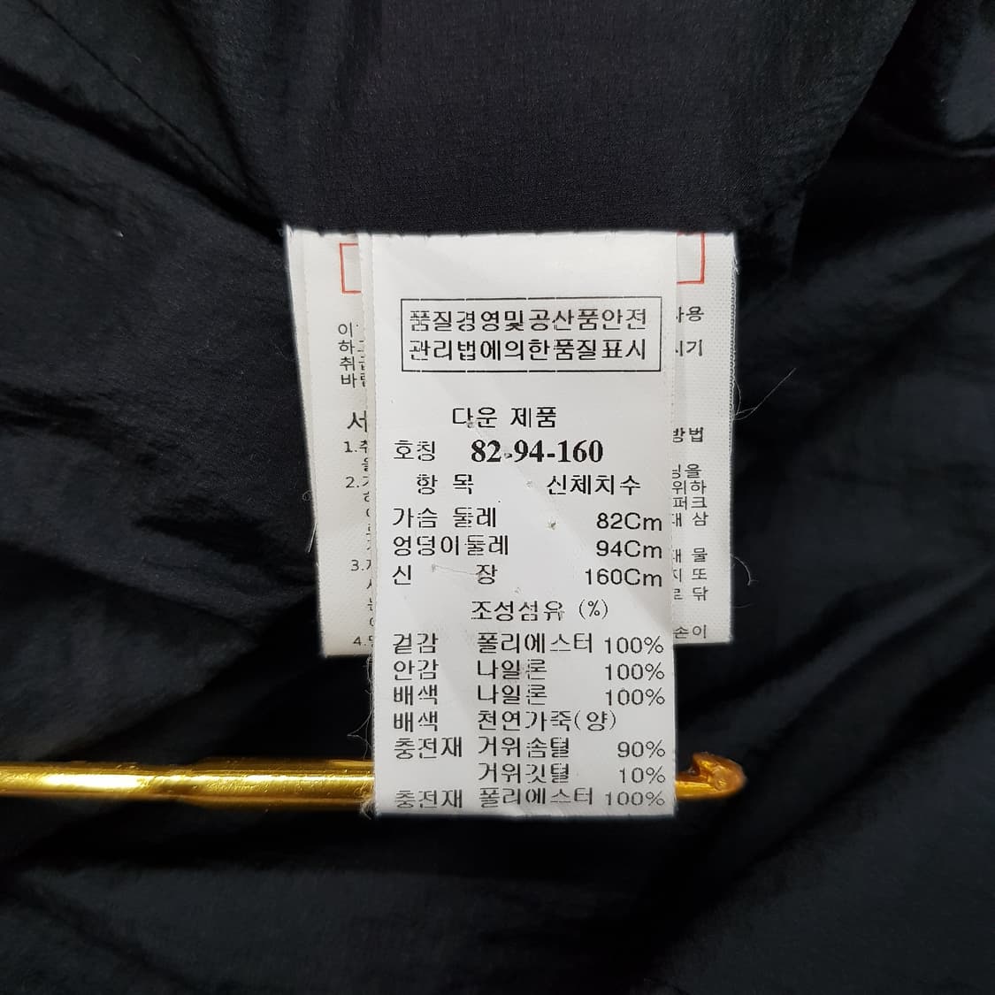 한섬 타임 하이넥 덕다운 퀼팅 패딩 코트 S사이즈 상품이미지7