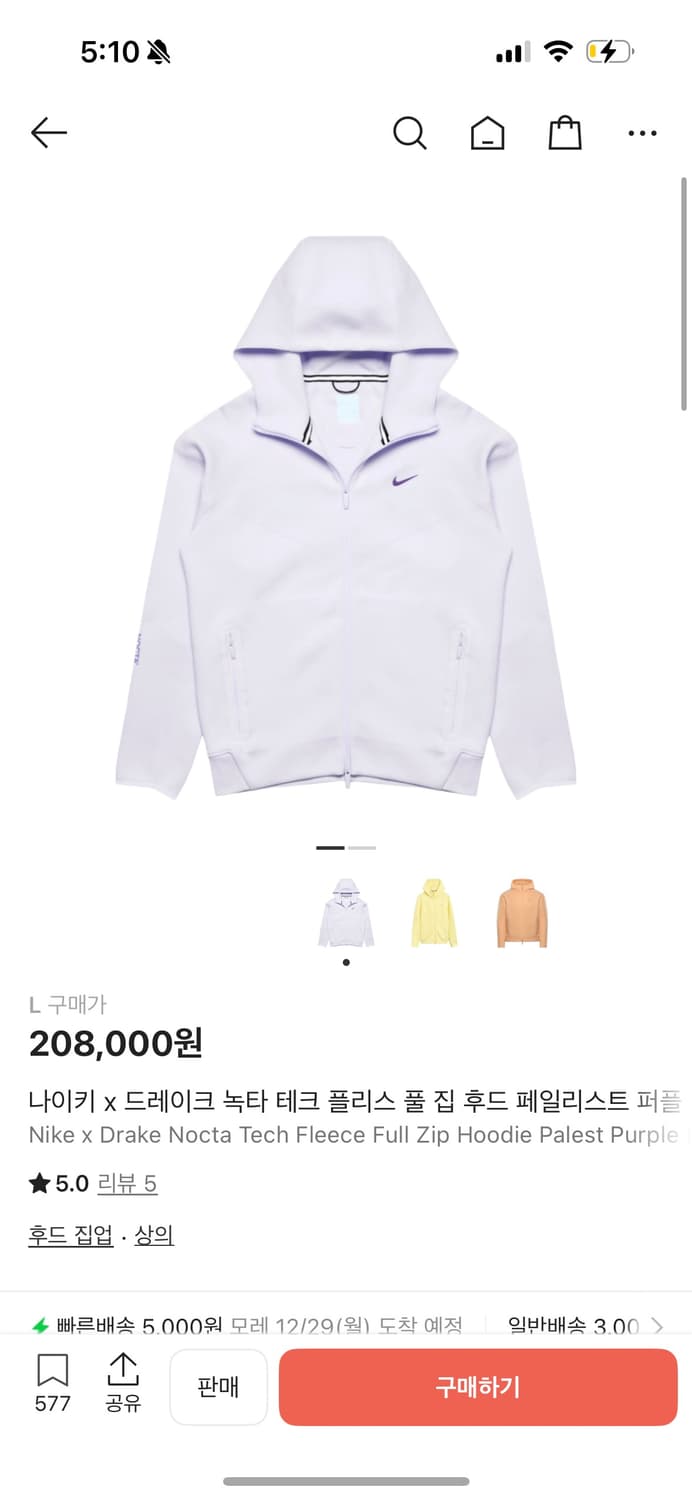 나이키 테크플리스 상품이미지2