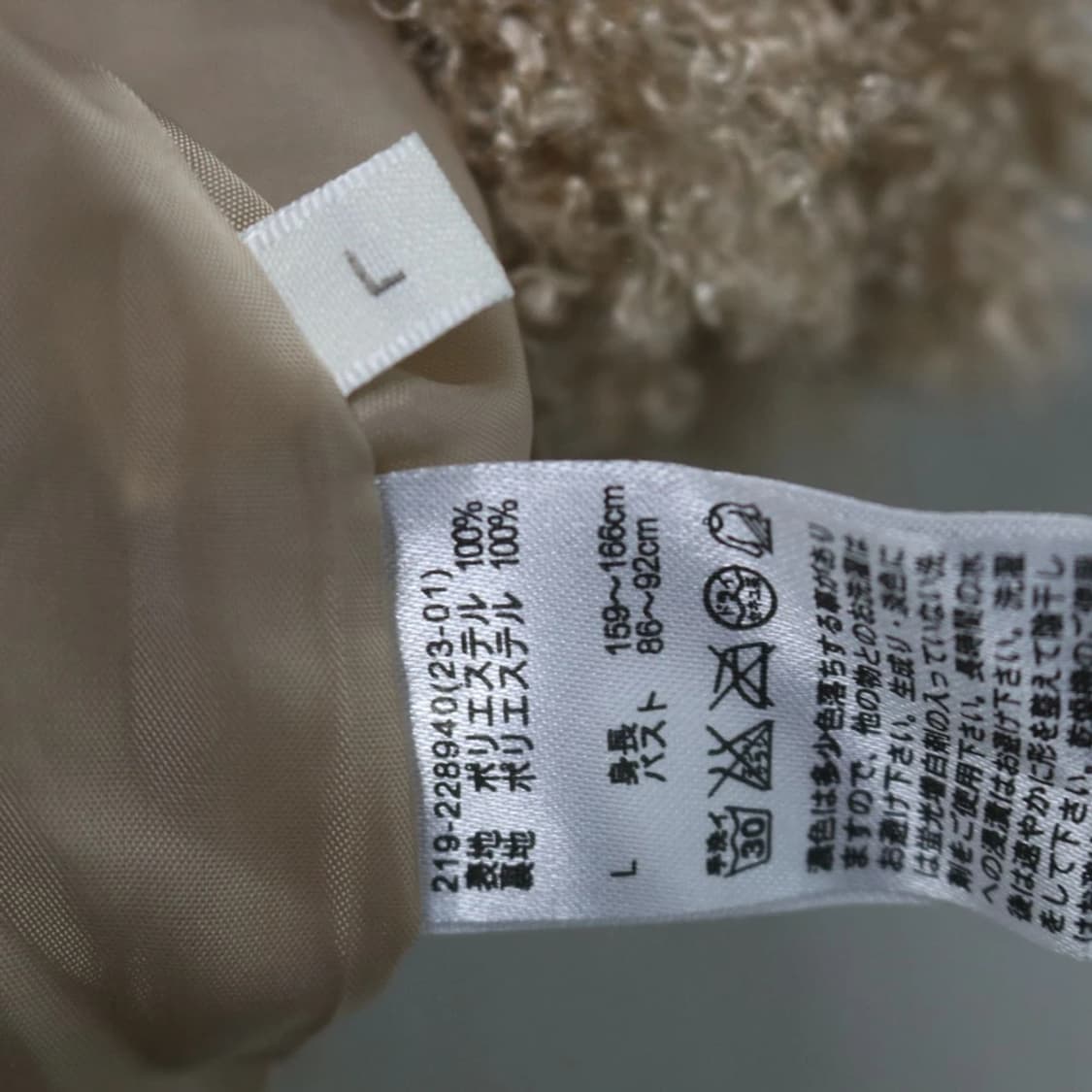 부클 퍼 발레코어 베스트 63599 상품이미지5