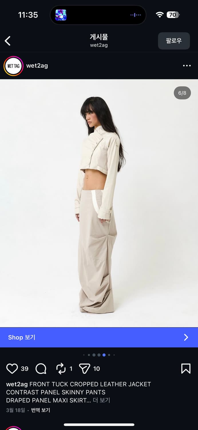 wet tag crop leather jacket 상품이미지3