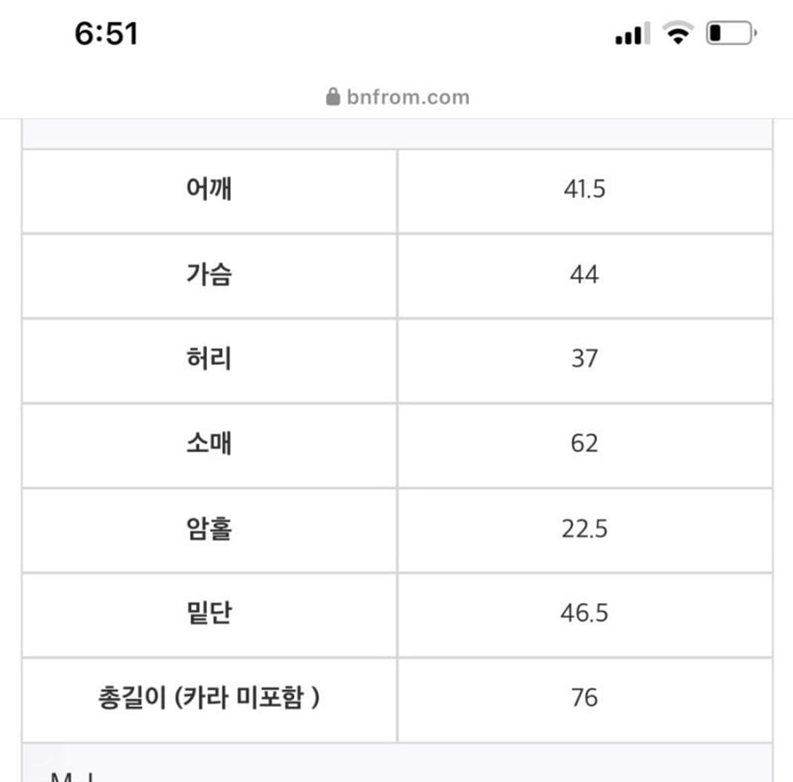 bnfrom 가죽원피스 상품이미지4