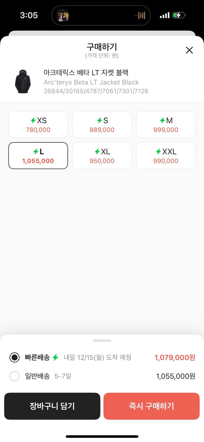 아크테릭스 베타lt  상품이미지5