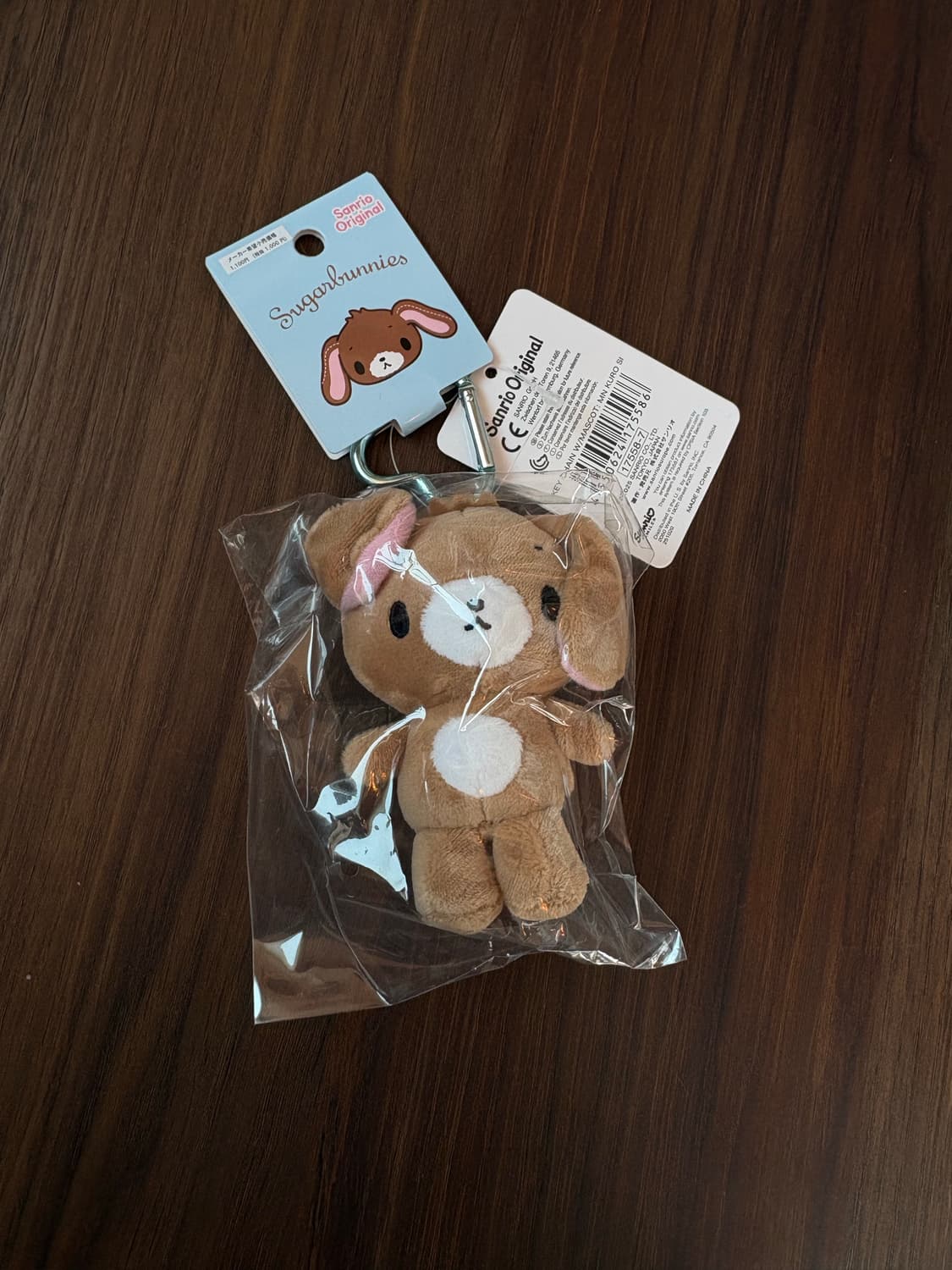 슈가바니즈 하트 카라비너 인형 키링 상품이미지1