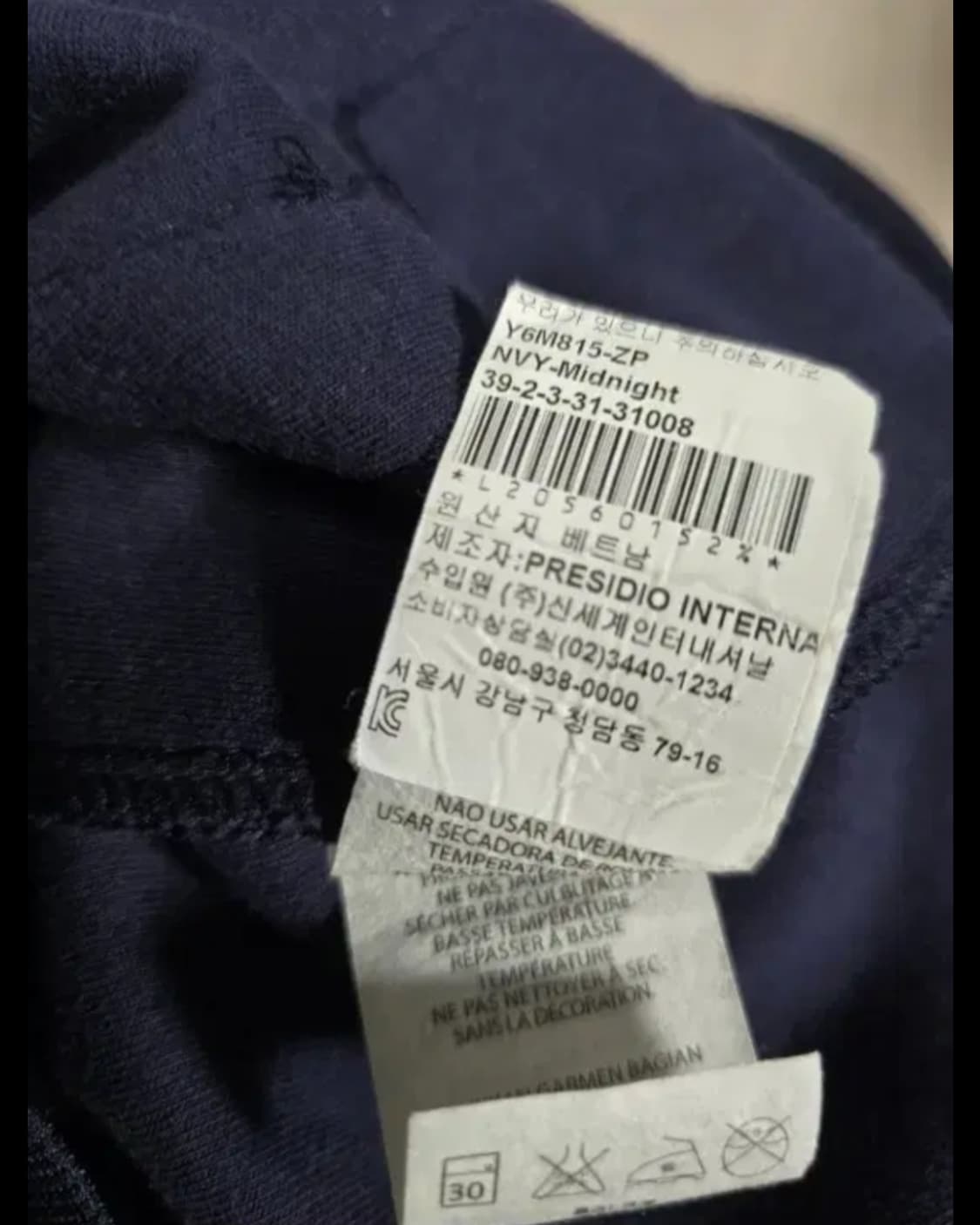 아르마니 익스체인지 남녀 집업 .  싸이즈95 상품이미지7