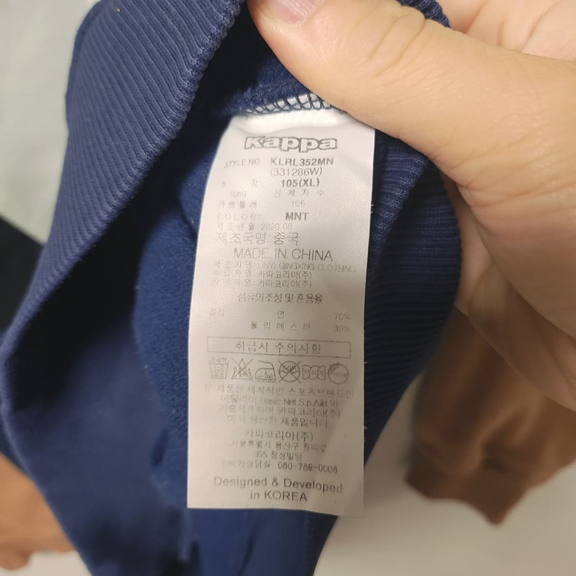 [XL] 카파 컬러블록 맨투맨 상품이미지4