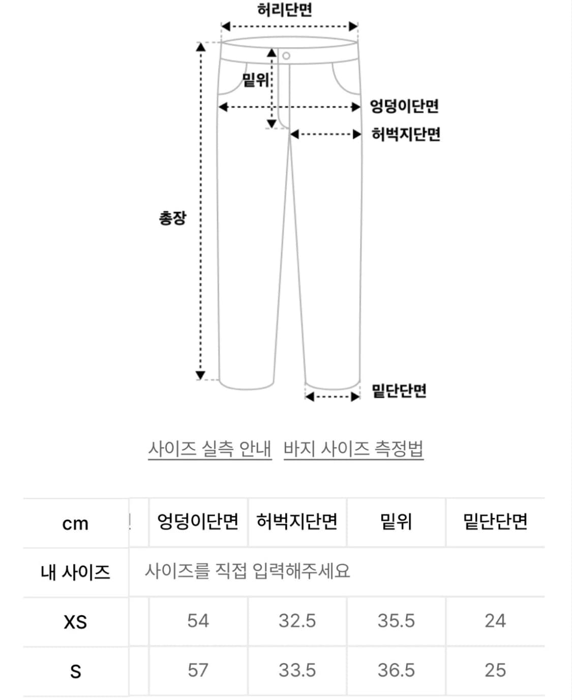 무신사 락케이크 투웨이 와이드 팬츠 크림 상품이미지4