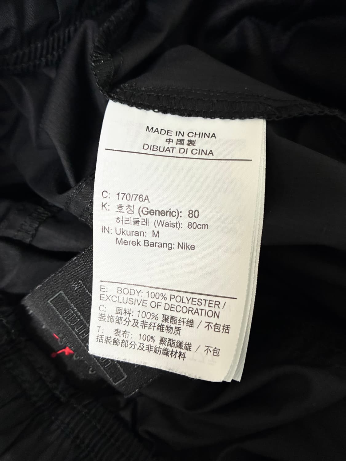 S) 나이키 조던 점프맨 카고팬츠 블랙 상품이미지6