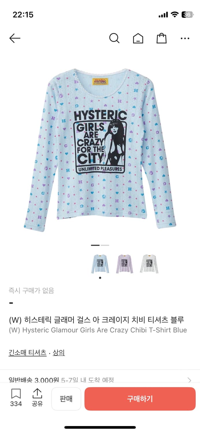 히스테릭글래머 걸스 아 크레이지 치비 티셔츠 블루 상품이미지1