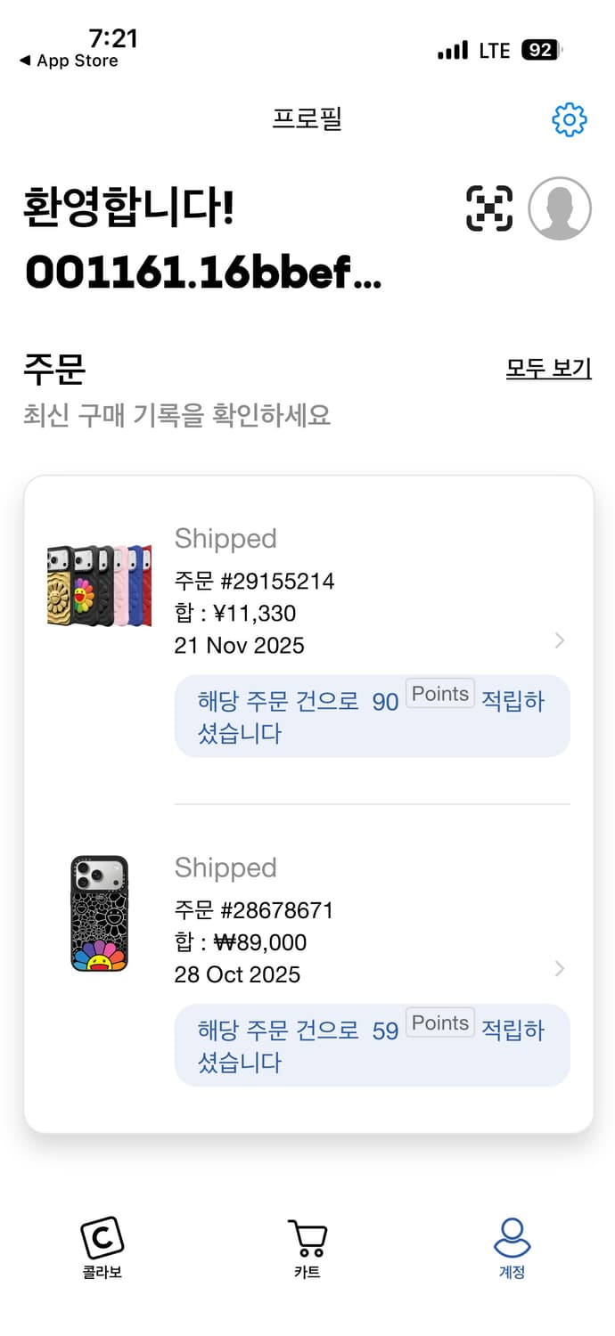 아이폰17프로 케이스티파이 무라카마 케이스 판매합니다 상품이미지7