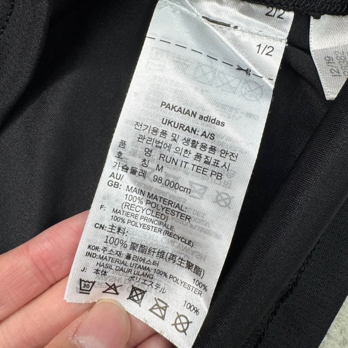 ADIDAS 에어로 레디 런잇 반팔 티 M 상품이미지7