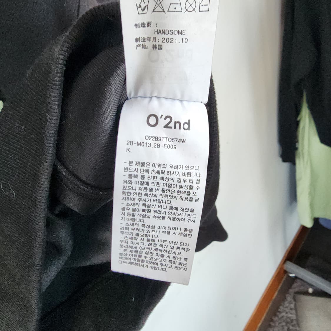 오즈세컨 블랙 맨투맨 티셔츠 상품이미지6