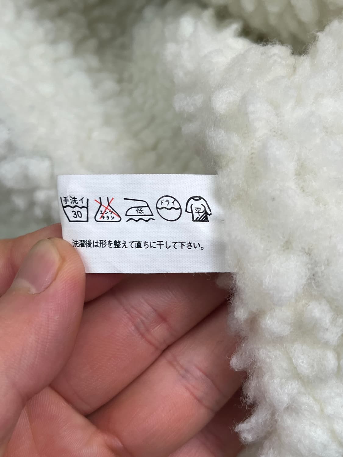 Funky Bass 코위찬 집업 자켓 아크릴 FREE 상품이미지6