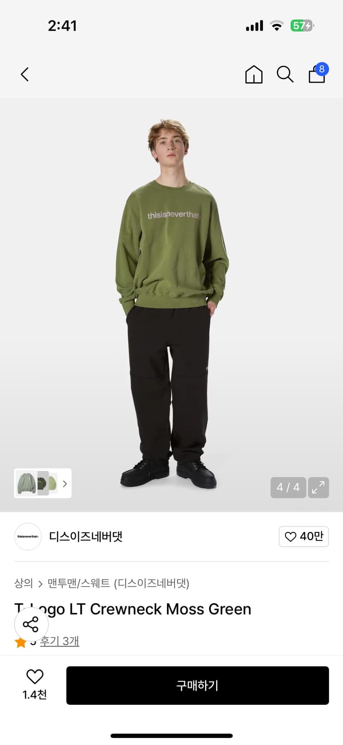디스이즈네버댓 맨투맨 L 상품이미지2