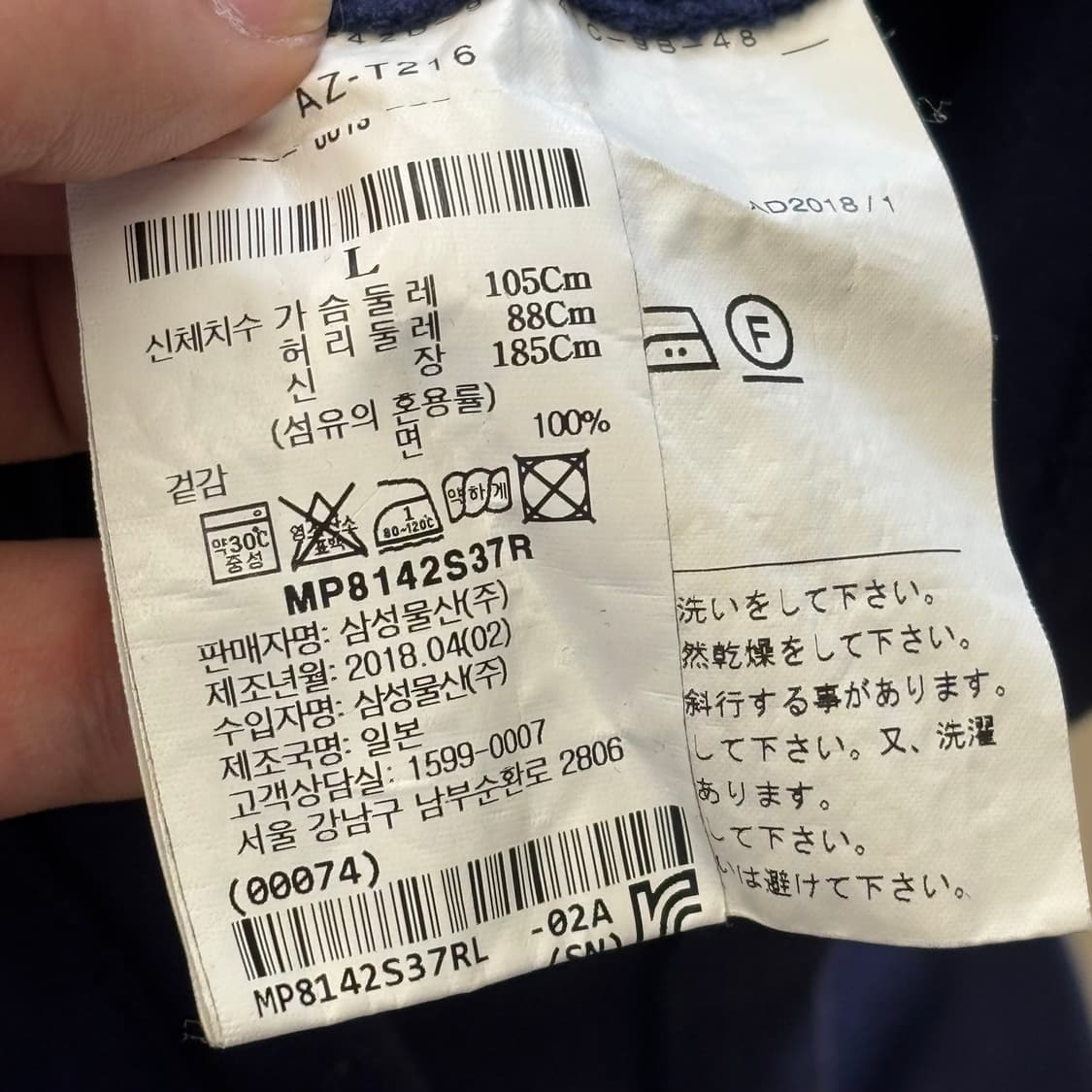 L 꼼데가르송 하트와펜 네이비 반팔티셔츠 상품이미지5