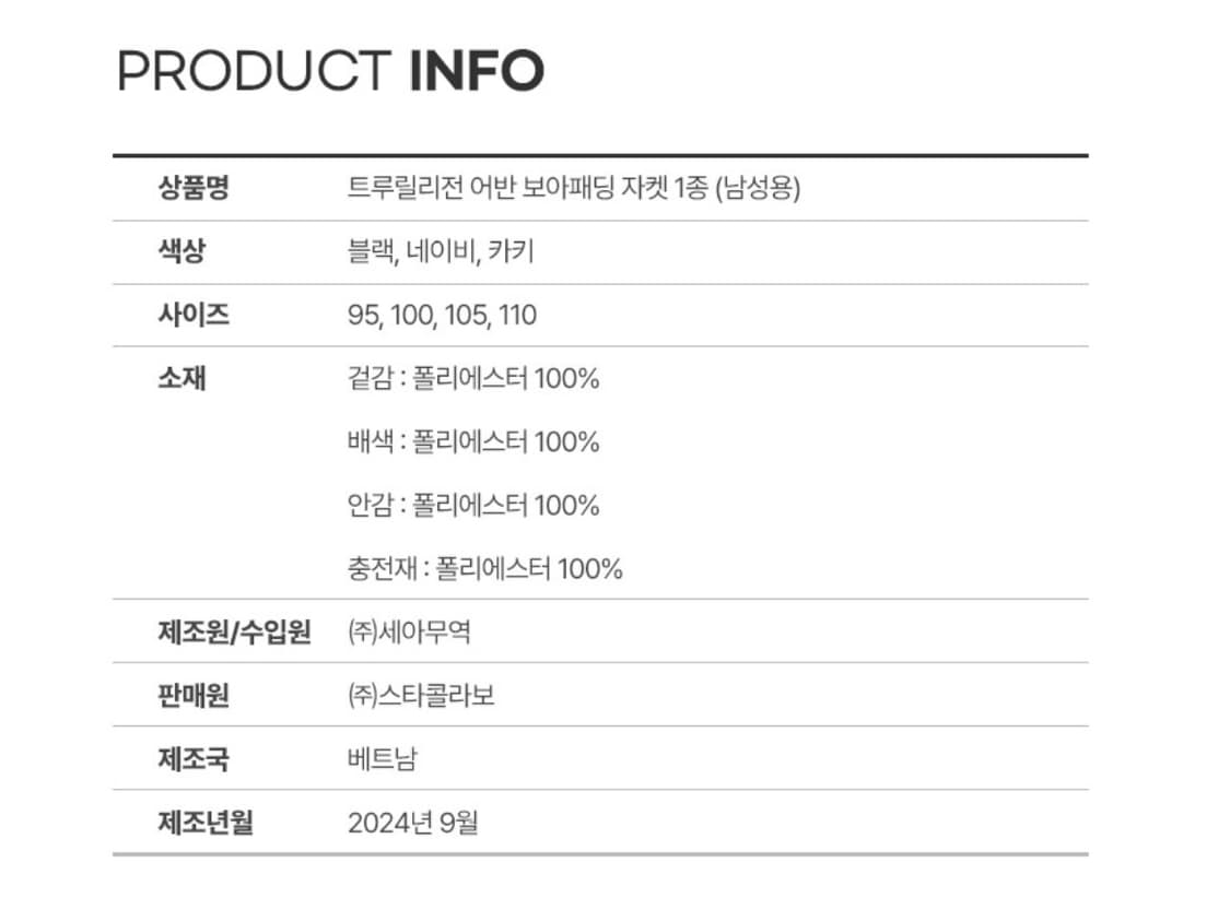 (새상품) 트루릴리전 후리스 패딩 자켓 상품이미지8