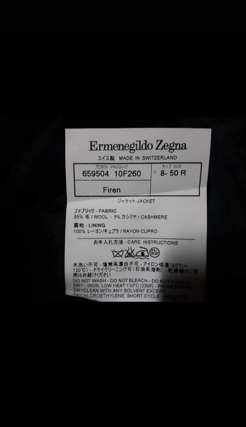 [판매] Ermenegildo Zegna Trofeo 제냐톰포드 블레이저 상품이미지9