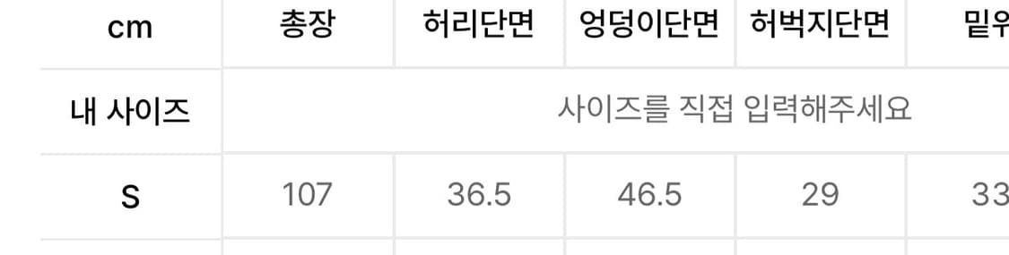 앤디아더 세미 스트레이트 데님진 블루 상품이미지5