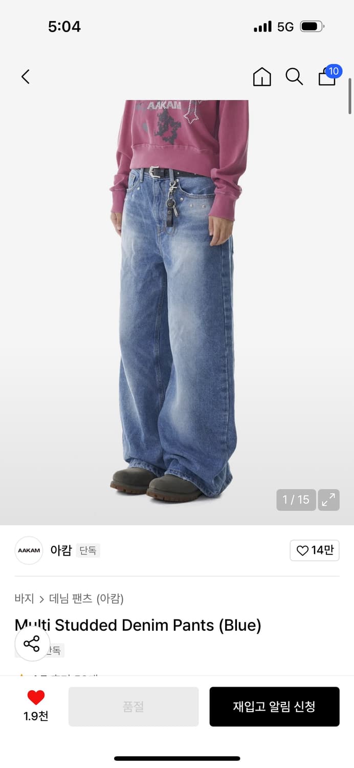 이캄 데님팬츠 상품이미지1