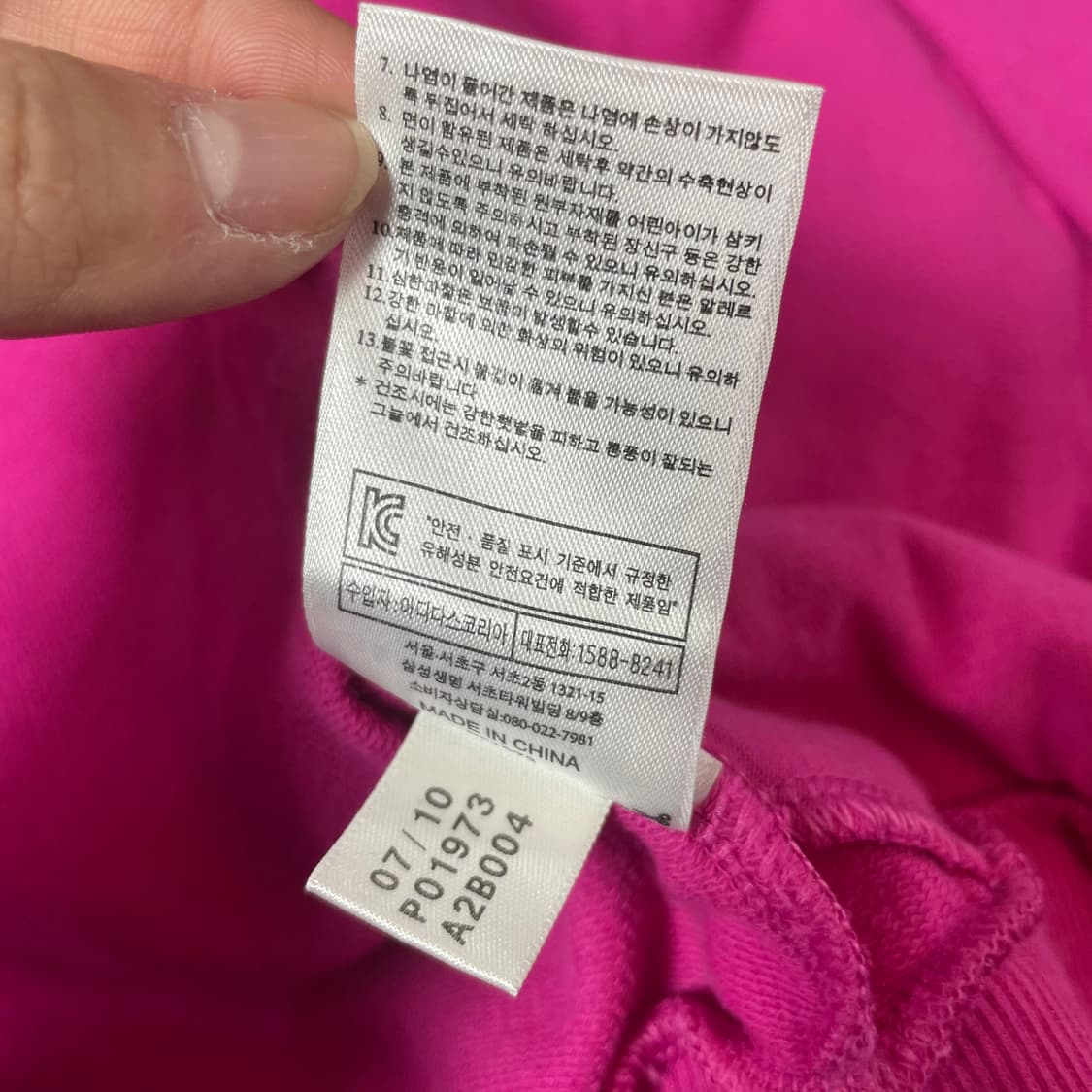 아디다스 마젠타 핑크 후드집업 85 상품이미지8