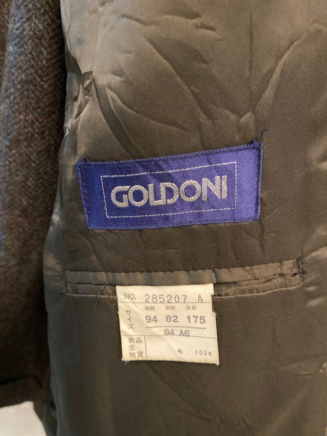 Japan vintage Goldoni 딥 브라운 자켓 L 상품이미지4