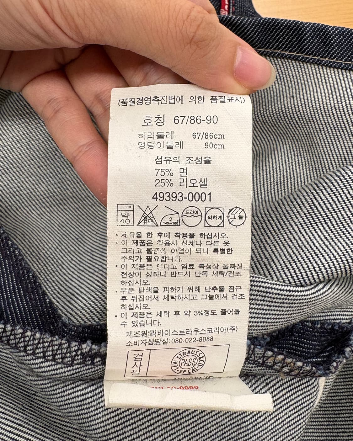 리바이스 엔지니어드 진스 데님 백 플리츠 미디 스커트 상품이미지7