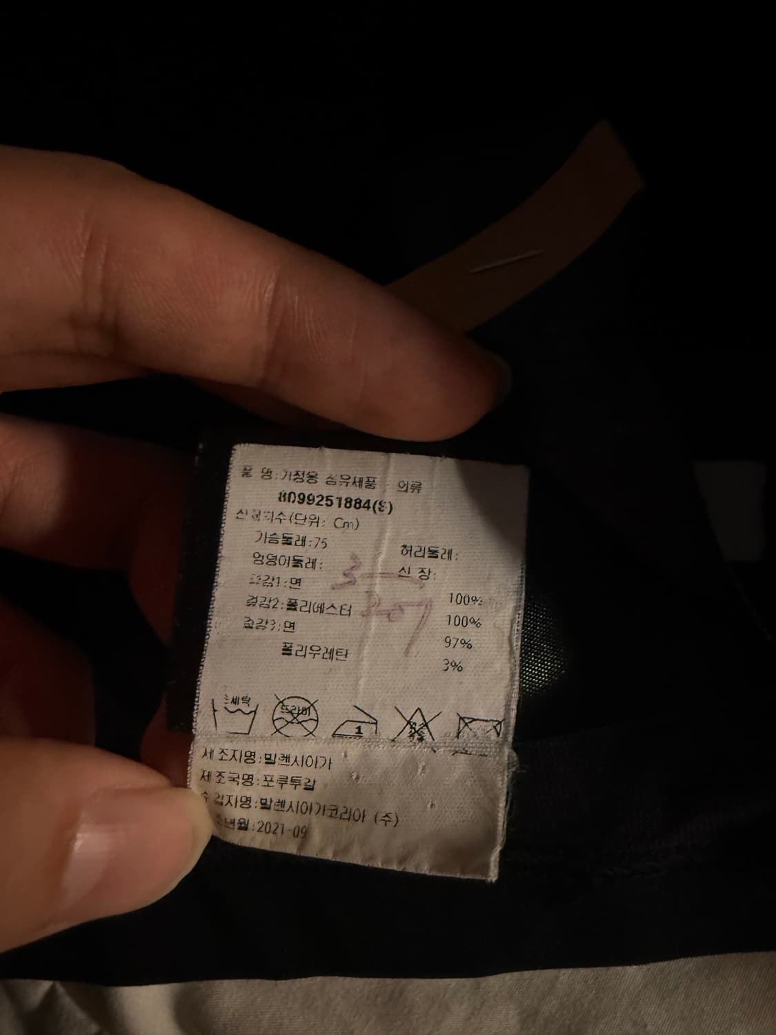 발렌시아가 웨이브로고 반팔티 상품이미지5