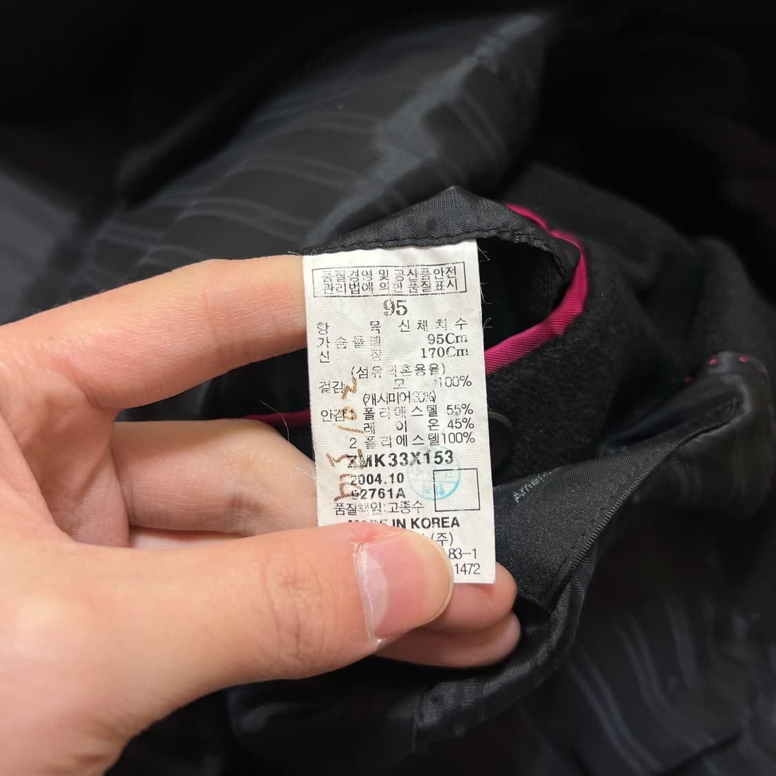 엠비오 남성 클래식 모직 캐시미어 맥코트 M/95  상품이미지5