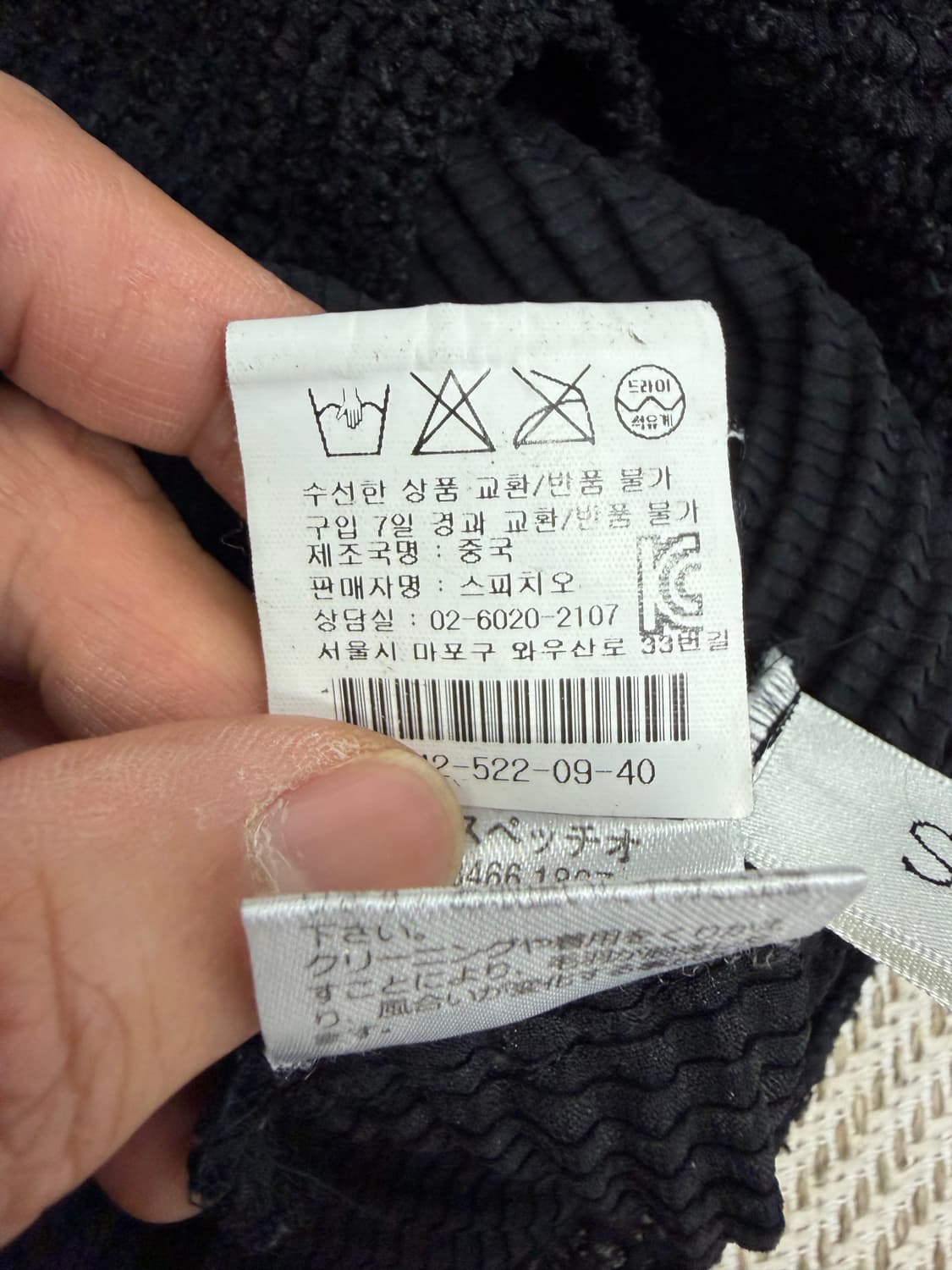 매장판정품) spechio 스피치오 루즈핏 플리츠 원피스 40 상품이미지8