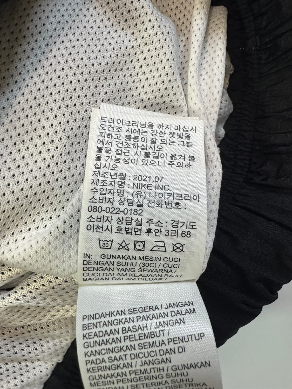 (택상품)나이키 더블스우시 바람막이 자켓(2XL) 상품이미지6