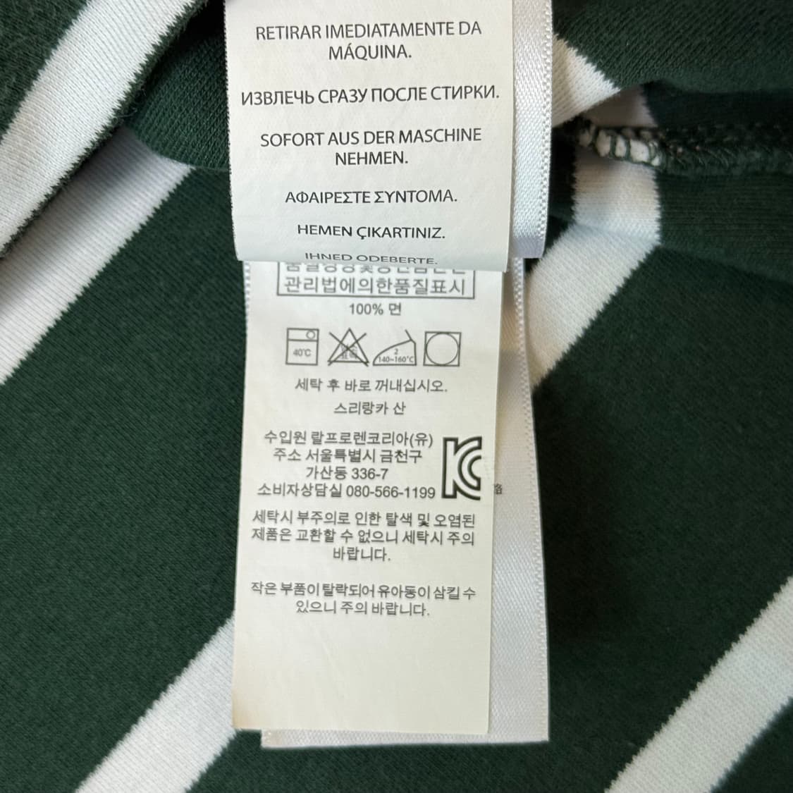폴로 랄프로렌 카라티 M 상품이미지6