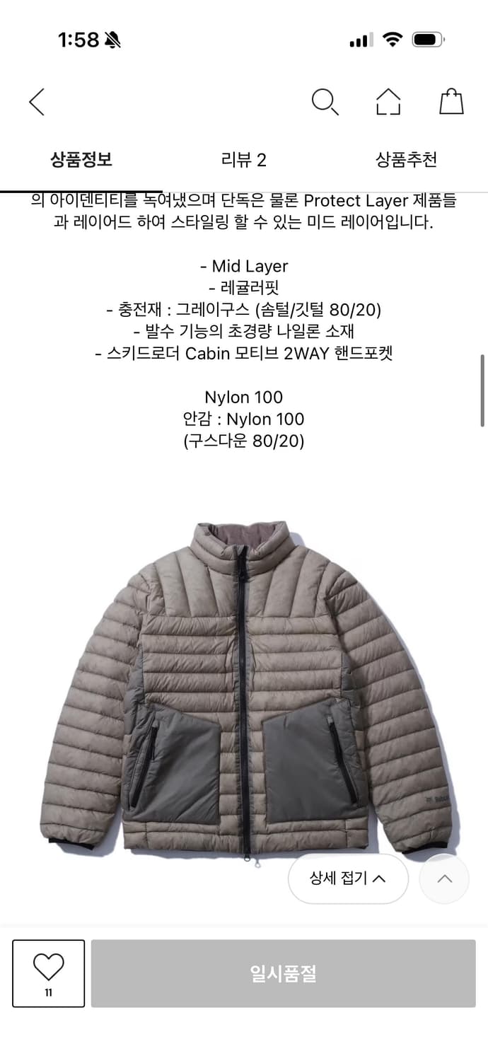 밥캣 경량패딩 XL 상품이미지3