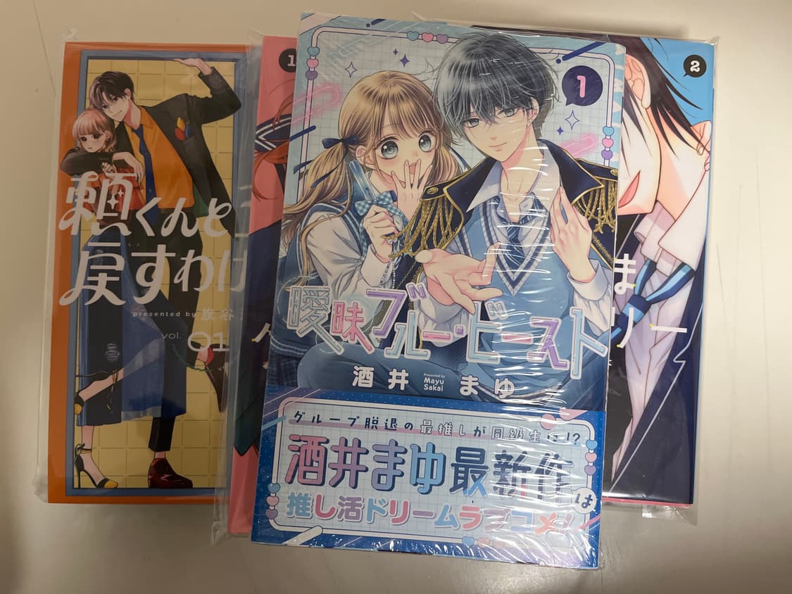 4월20일 배송예정)일본어판)순정 만화책 세트 7권 상품이미지1