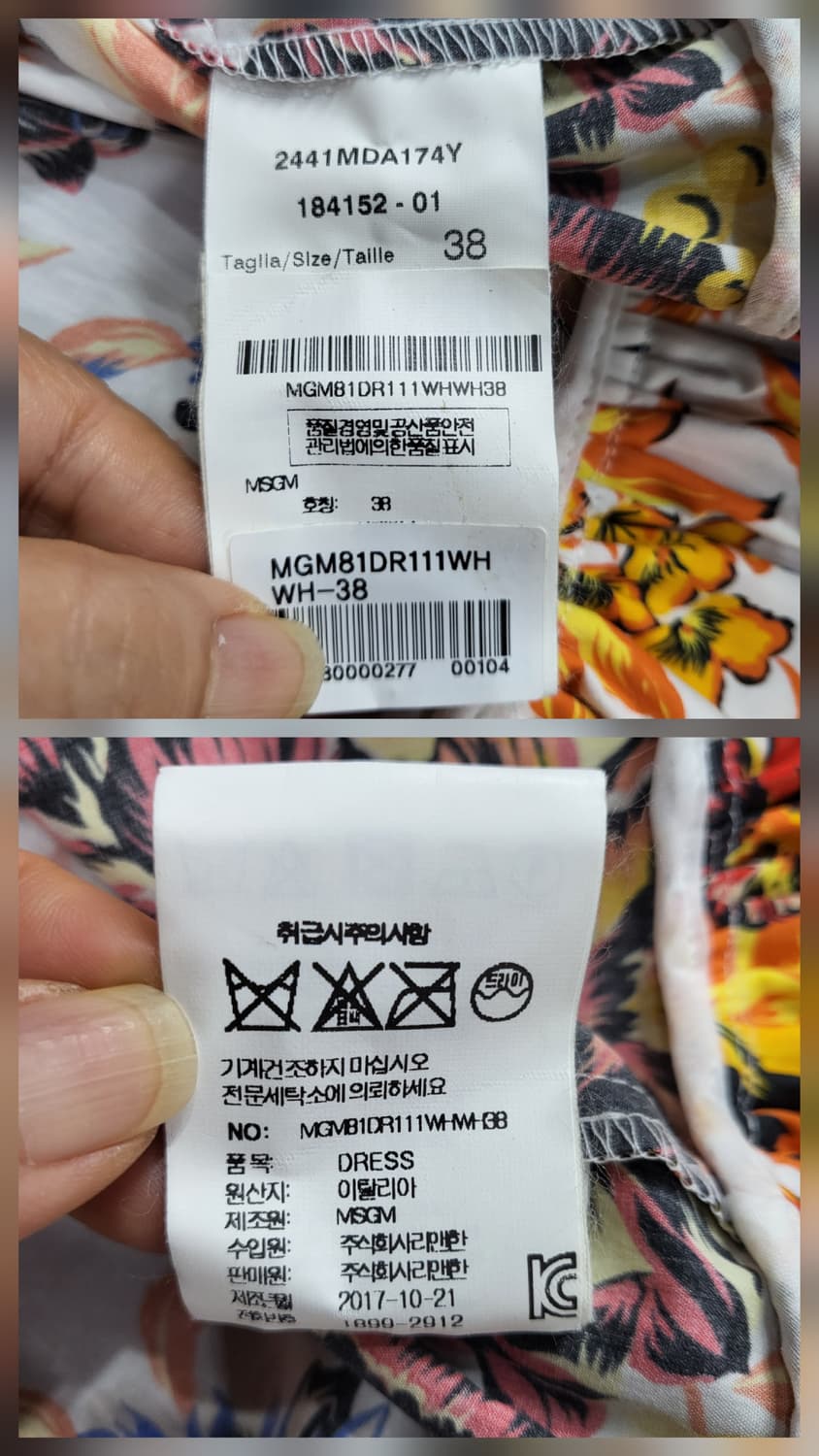 MSGM 민소매 셔링 원피스 상품이미지9