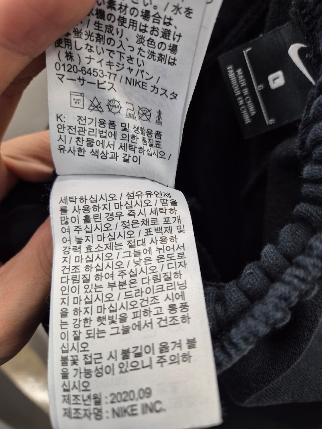 나이키 NSW 조거 팬츠 블랙 L 상품이미지9