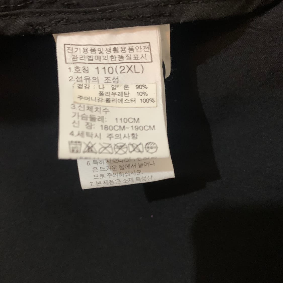 XXL 노스페이스 데이 릴렉스드 포멀 스판 블레이저 자켓 상품이미지7