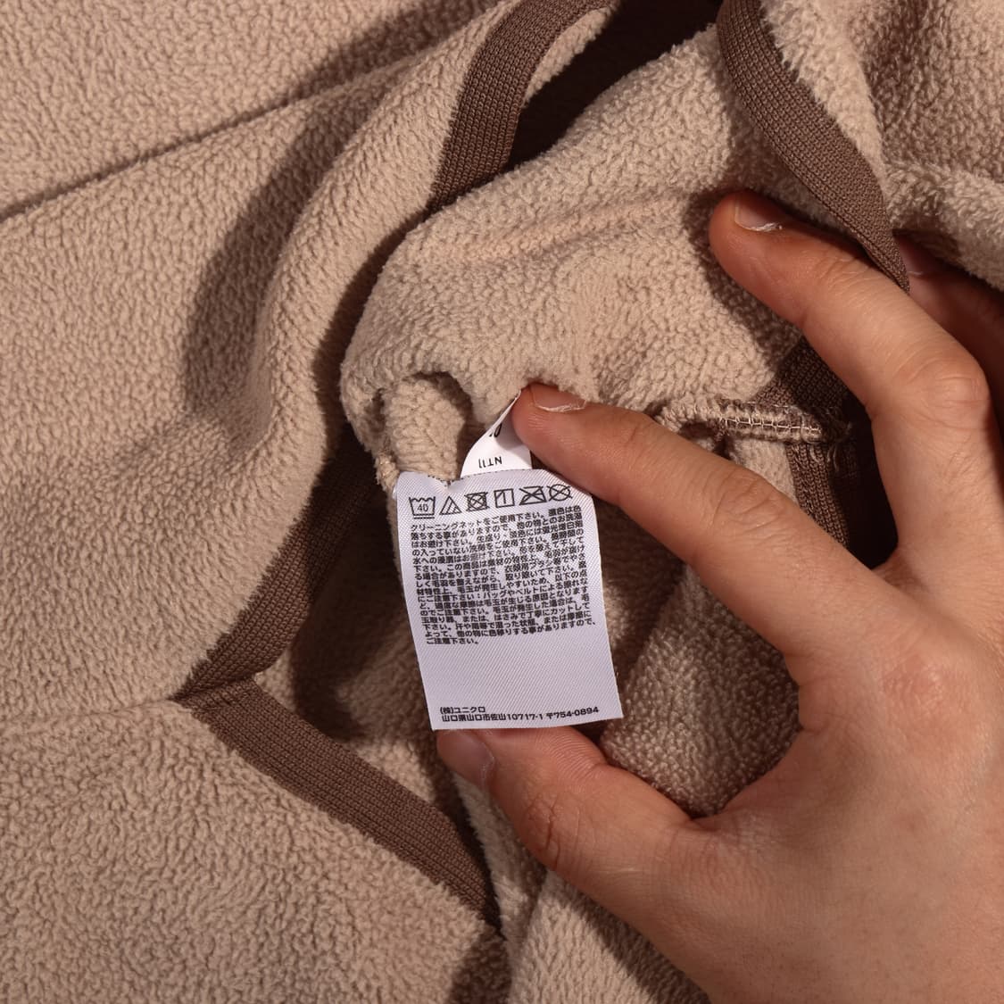 UNIQLO WHITE MOUNTAINEERING 상품이미지4