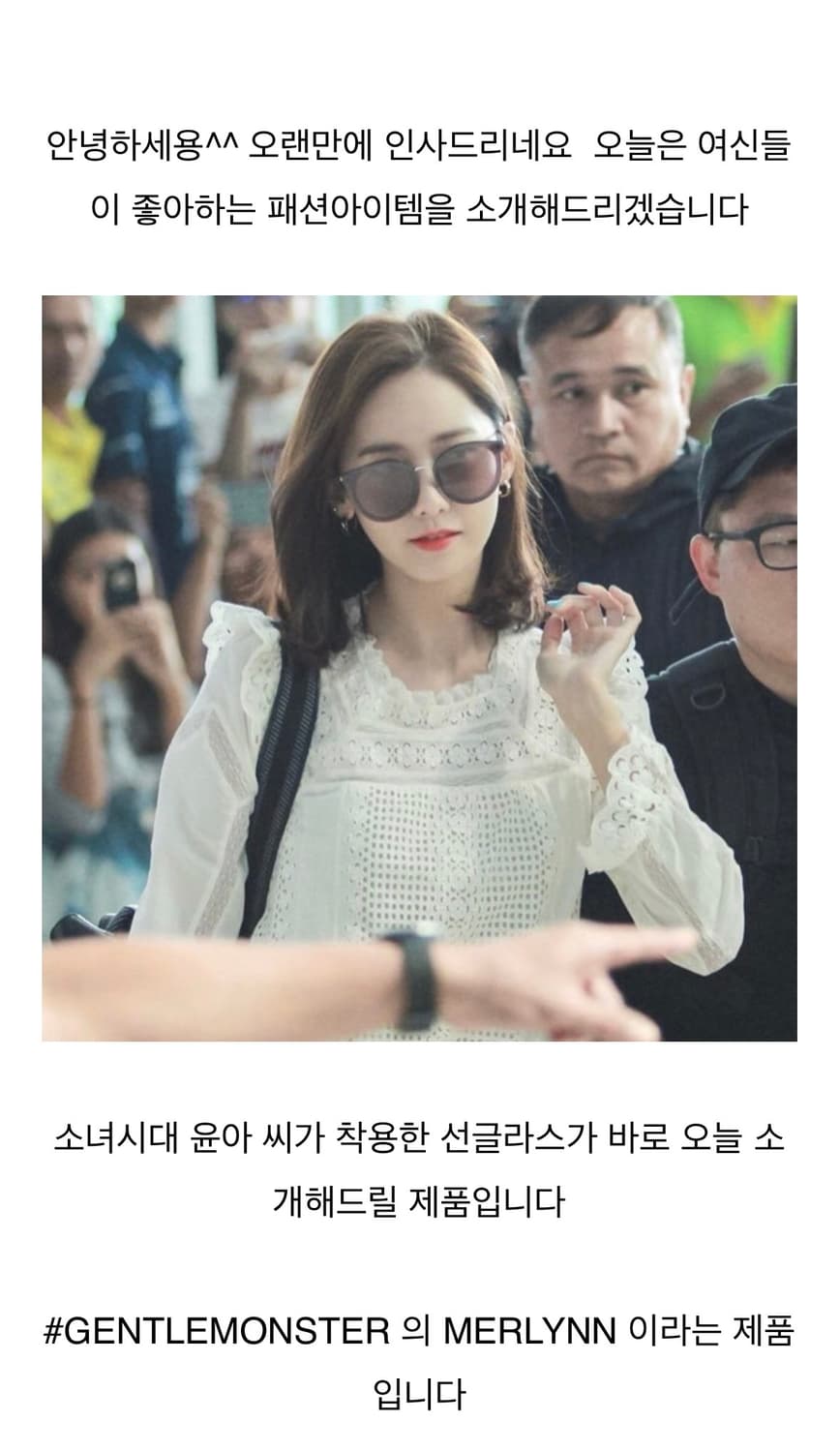 젠틀몬스터) 멀린 G1 그레이색상 여성선글라스(윤아,유인나착용)거의새것 상품이미지6