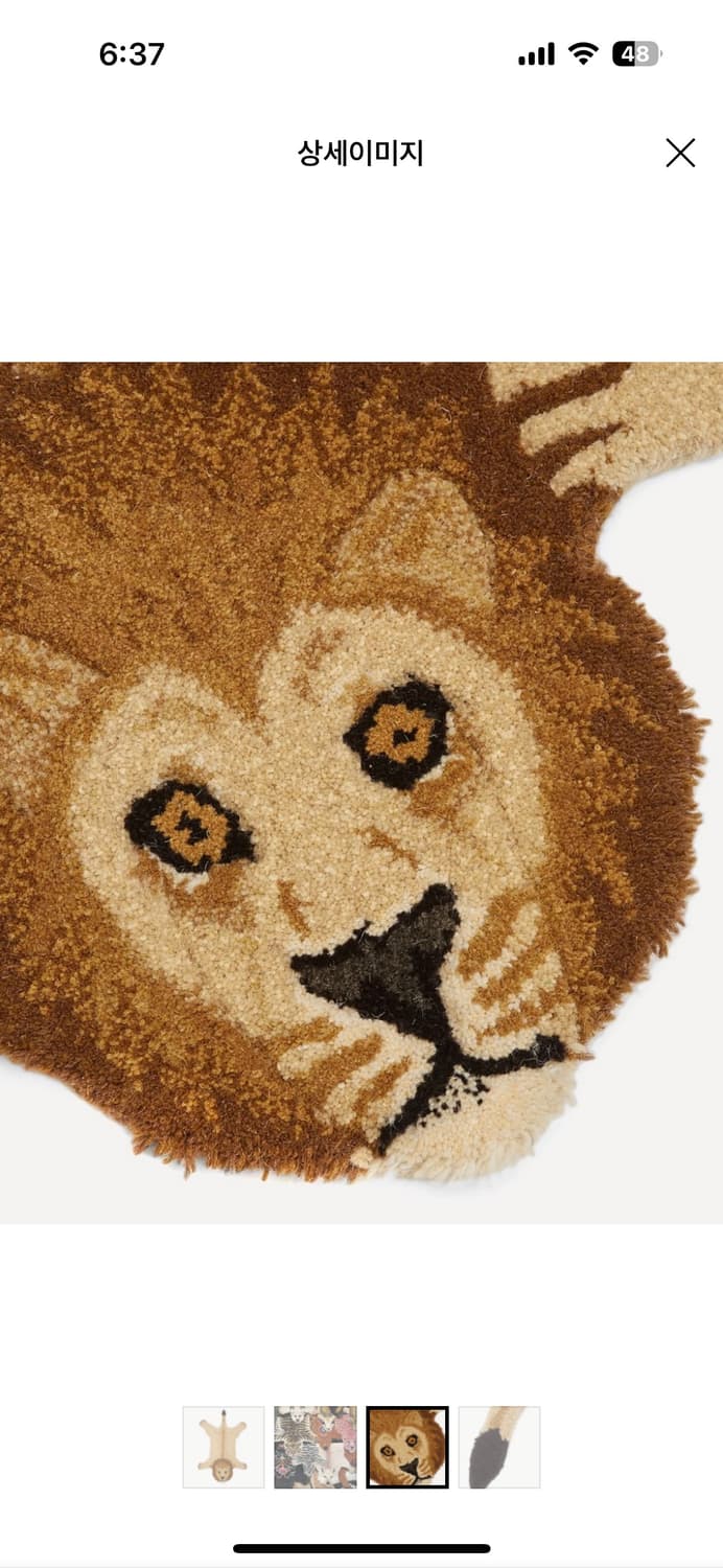 DOING GOODS 두잉굿즈 사자러그 정품 상품이미지3