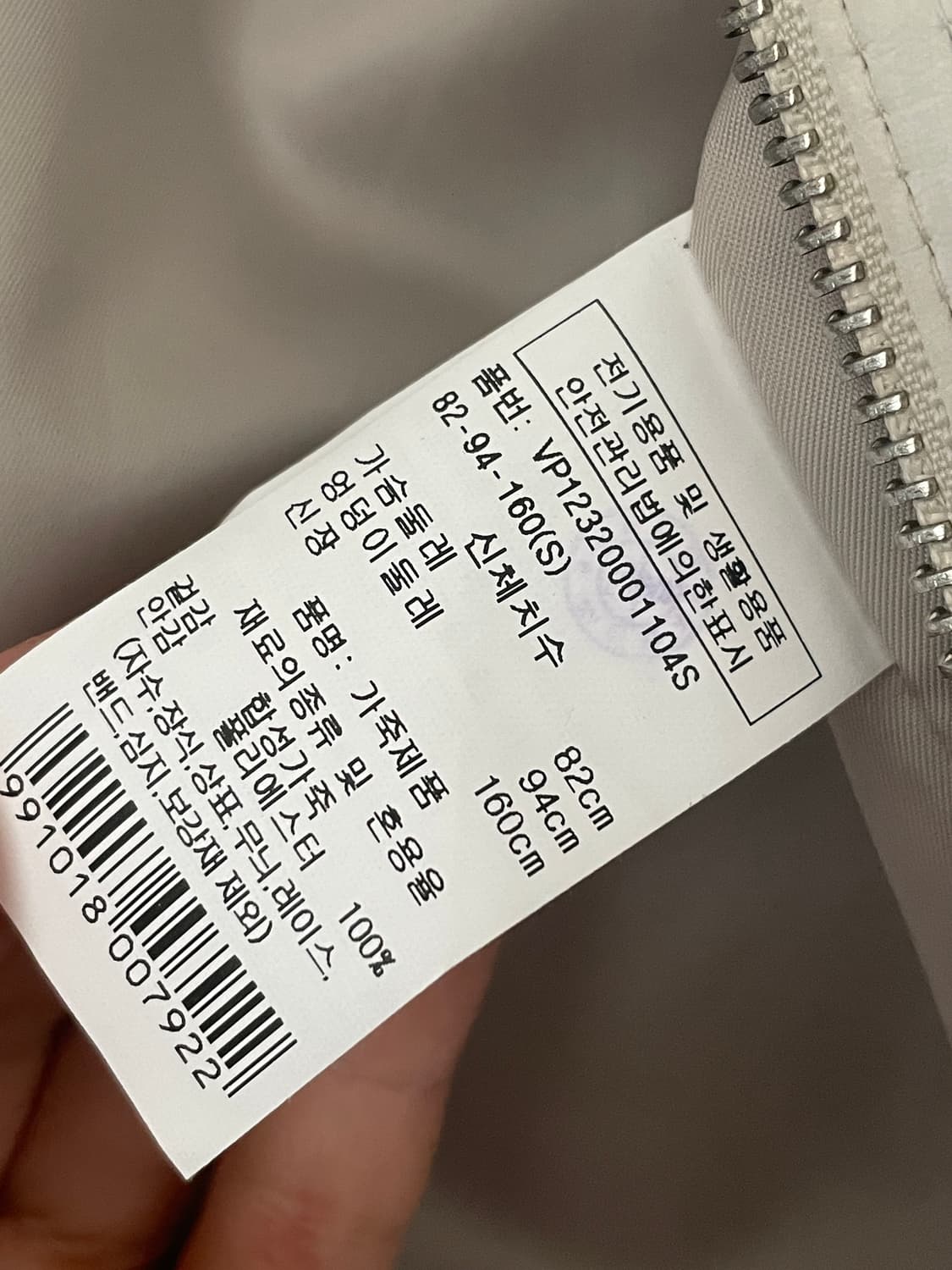 vpplement 비건 레더 블루종 자켓 S 상품이미지9