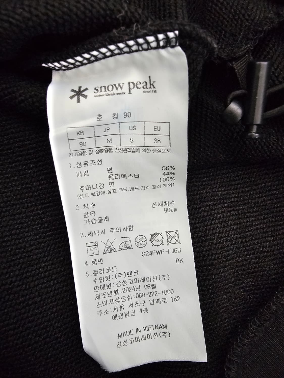 스노우피크 여성 브이넥 가디건 90 상품이미지4