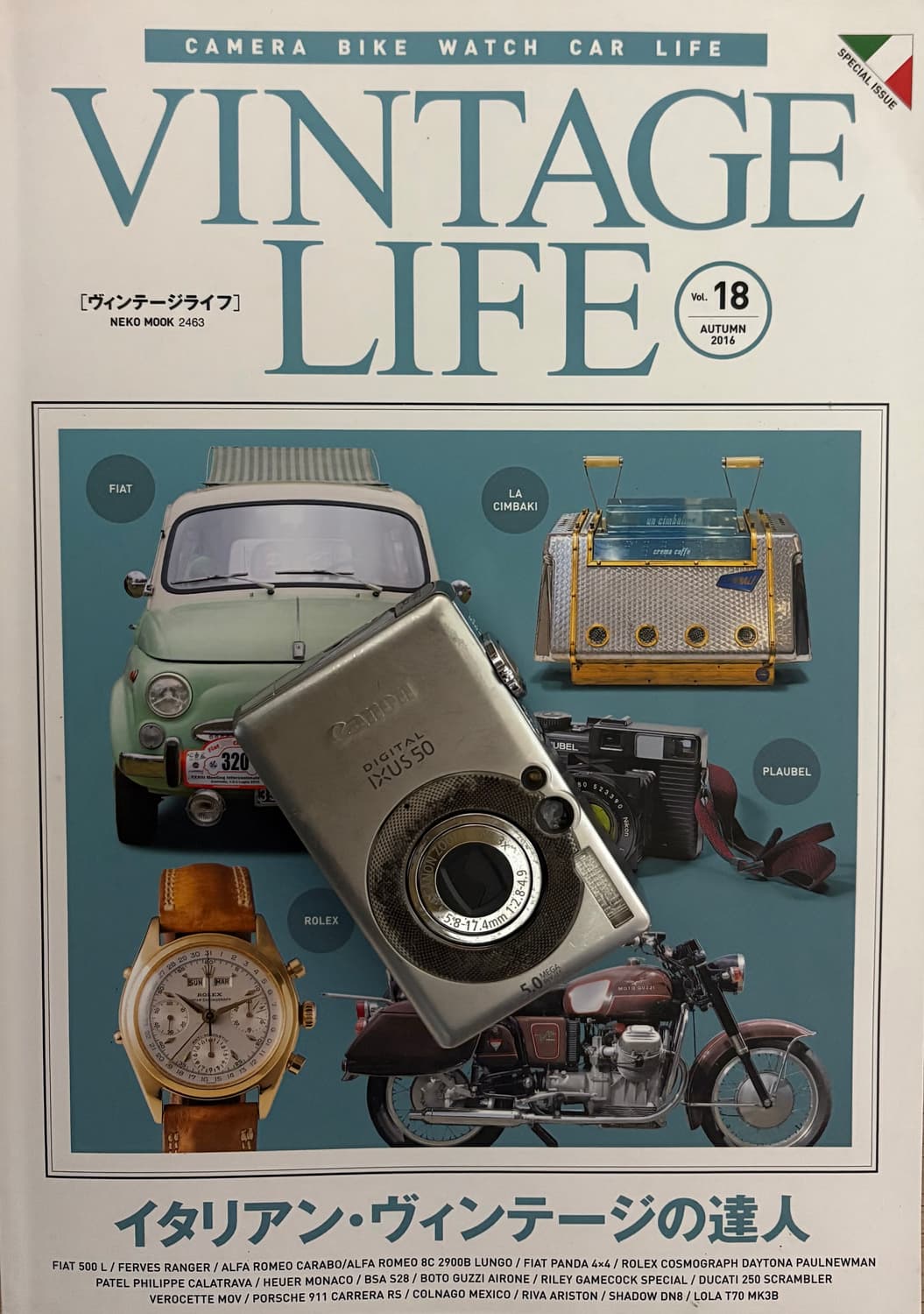 📸💖✨ 완전 깜찍 감성 폭발… 아이유 디카 익서스 50 등장 💕📸 상품이미지2