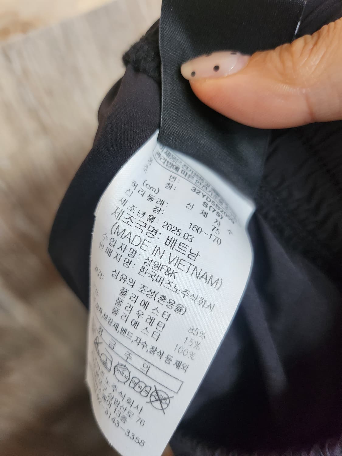 142) 미즈노 반바지 운동복 상품이미지4