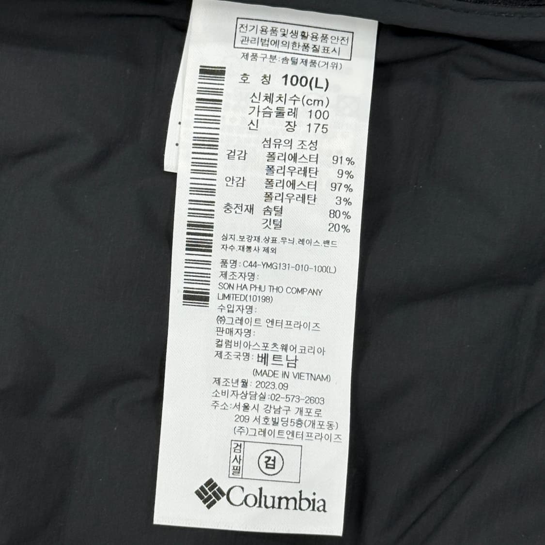 빈티지 콜럼비아 조끼패딩 상품이미지6