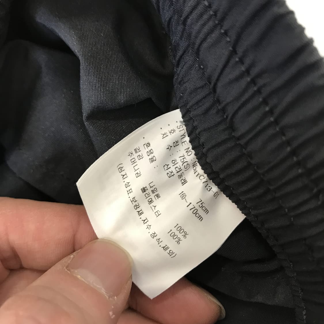 뉴발란스 테크우븐 카고팬츠 [75S] 상품이미지5